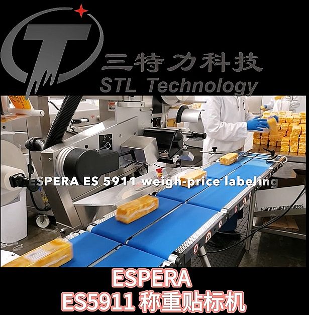 ES5911-芝士产品 称重贴标
