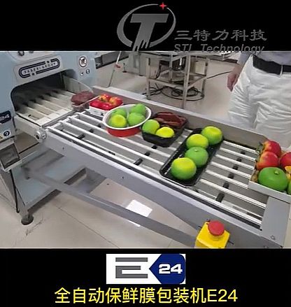 E24-蔬果类 保鲜膜包装