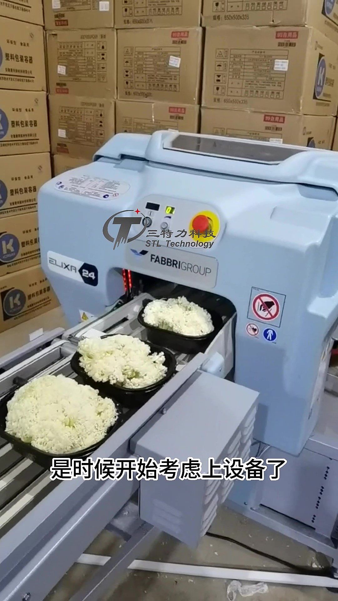 E24-菜花 保鲜膜包装